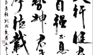 中国国家书画院 中国国家书画院