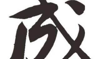 艺术字logo在线设计