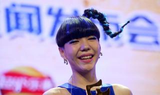 吴莫愁pricetag 吴莫愁pricetag