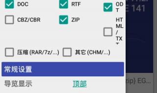 文章阅读器 文章阅读器