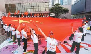 香港回归2022年晚会