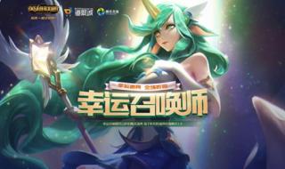 lol一折活动 lol一折活动