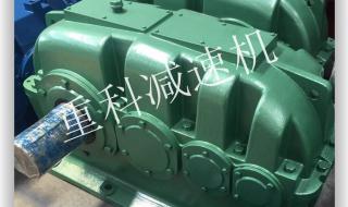 圆柱齿轮减速机 圆柱齿轮减速机