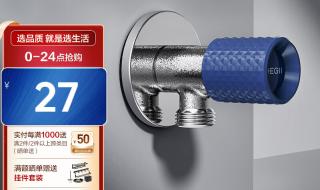 洗衣机龙头 洗衣机龙头