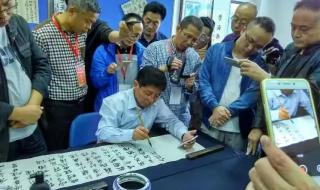 书法培训班招生简章 书法培训班招生简章