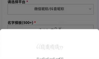 2021最新昵称 2021最新昵称