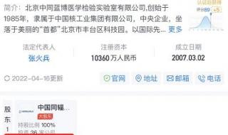 天眼查询系统病毒 天眼查询系统病毒