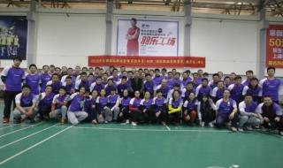 北京羽毛球培训哪里好 北京羽毛球培训哪里好