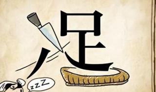 足下是对谁的称呼