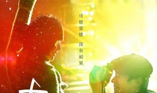 济南新世纪电影城影讯 济南新世纪电影城影讯