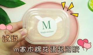 人鱼姬玫瑰花语和寓意 人鱼姬玫瑰花语和寓意