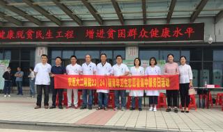 我国青年志愿者日