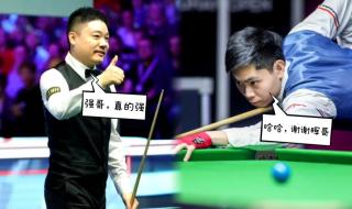 丁俊晖下轮对手是谁